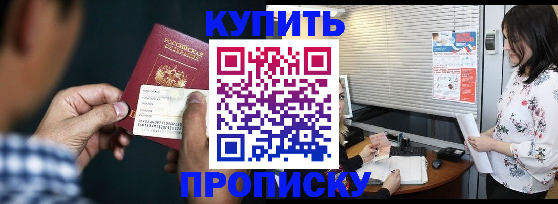 форма 3 в Северной Осетии