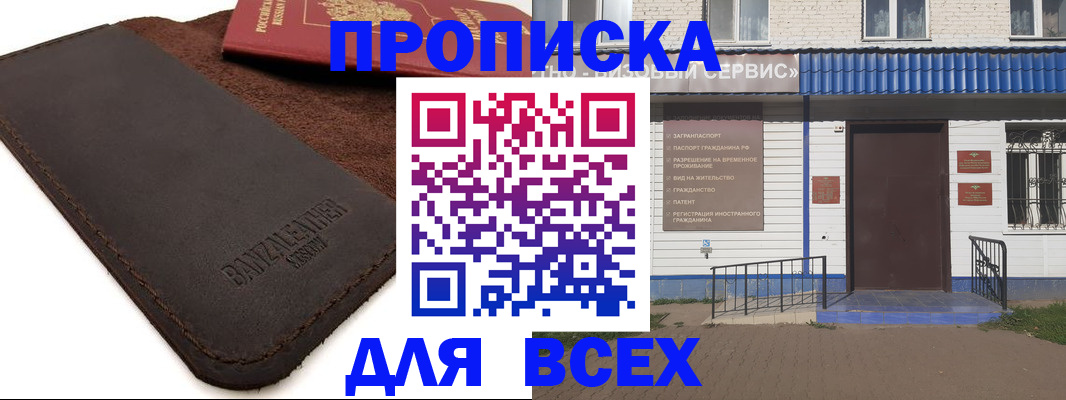 регистрация для дет. сада в Северной Осетии