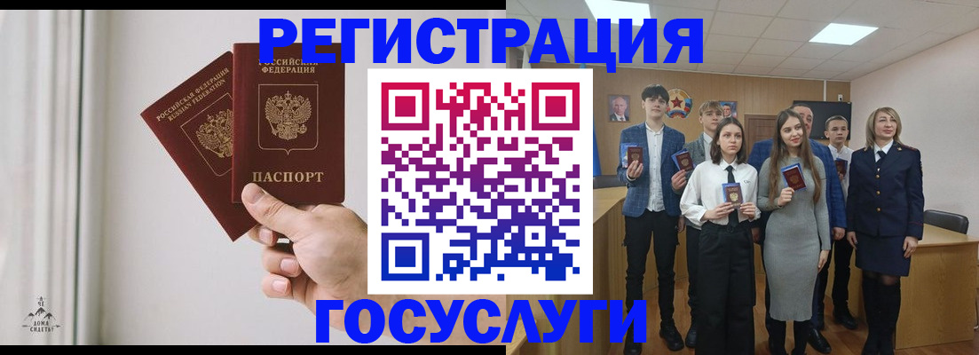 временная регистрация гарантия в Северной Осетии